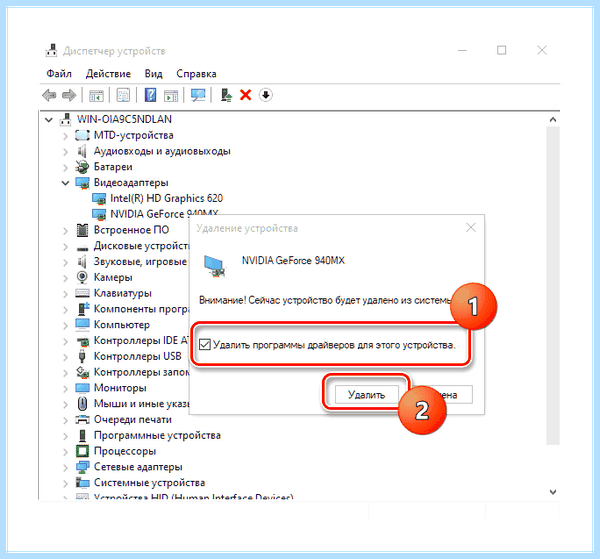 Realtek hd установка