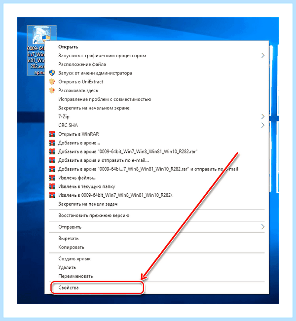 Realtek hd установка