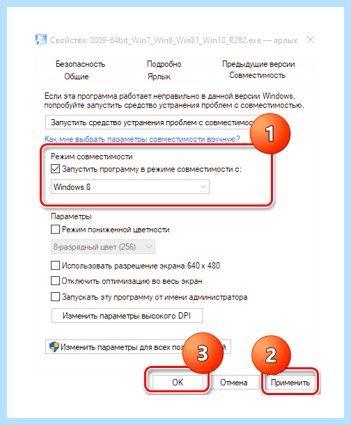 Realtek hd установка