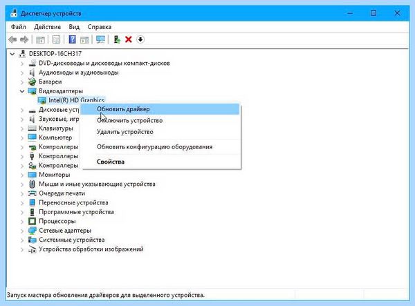 Realtek как установить (realtek, установить, Realtek Audio, Realtek Windows, Audio Manager, Realtek Audio Manager) Realtek как установить