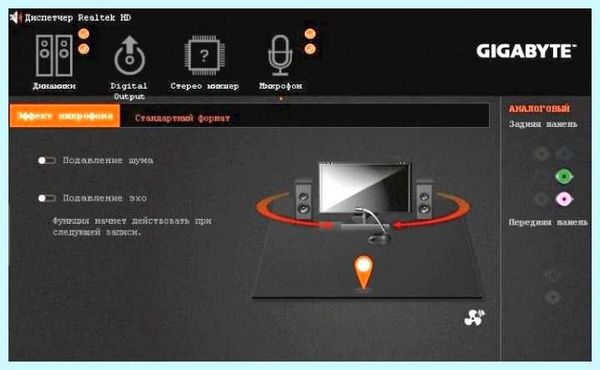Realtek панель управления windows 10