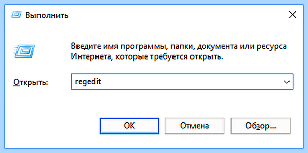 Realtek панель управления windows 10