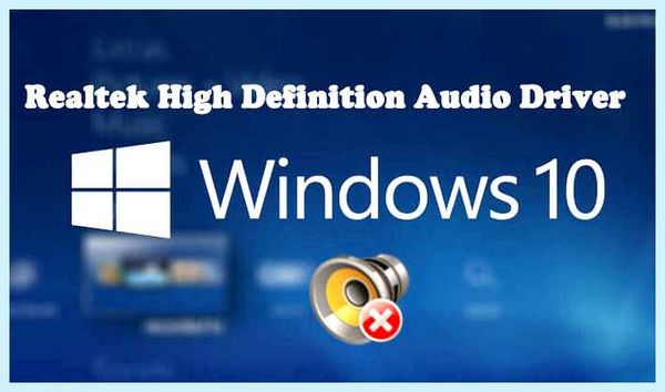 Realtek панель управления windows 10