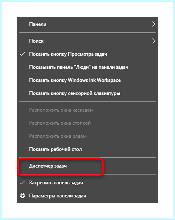Realtek панель управления windows 10