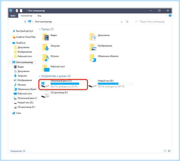Realtek панель управления windows 10