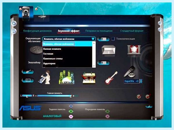 Realtek панель управления windows 10