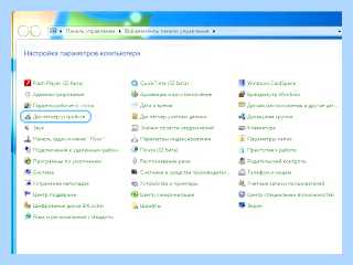 Realtek pcie card reader что это