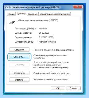 Realtek pcie card reader что это