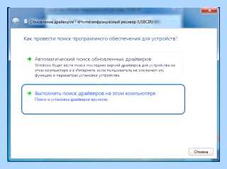 Realtek pcie card reader что это