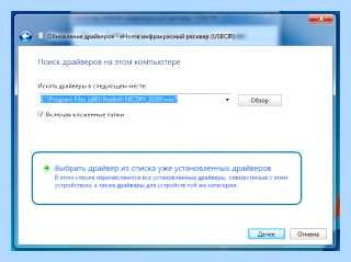 Realtek pcie card reader что это