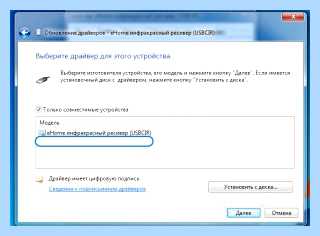 Realtek pcie card reader что это