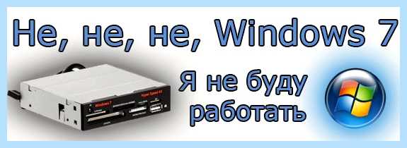 Realtek pcie card reader что это