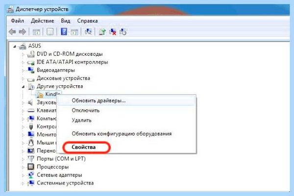 Realtek wireless lan driver что это (realtek, wireless, driver, Network Adapter) Realtek wireless lan driver что это