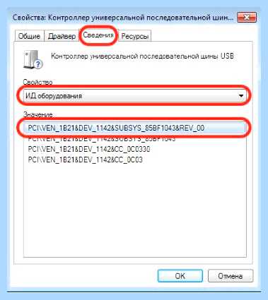 Realtek wireless lan driver что это (realtek, wireless, driver, Network Adapter) Realtek wireless lan driver что это