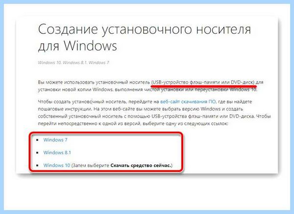 Recovery your pc