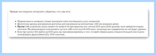 Recovery your pc