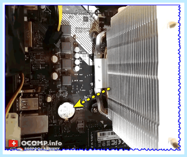 Recovery your pc