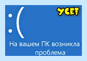 Recovery your pc