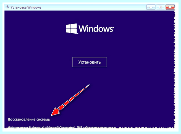 Recovery your pc