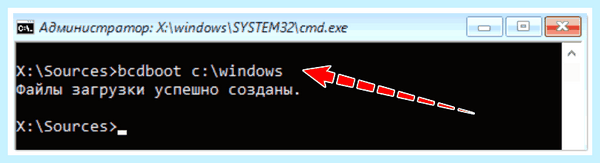 Recovery your pc