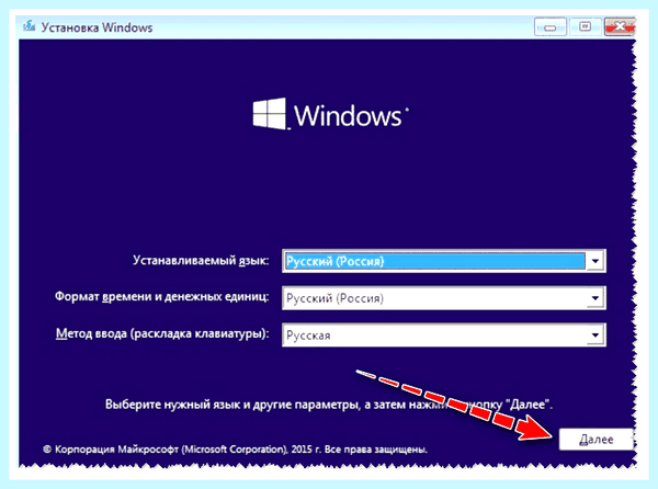 Recovery your pc