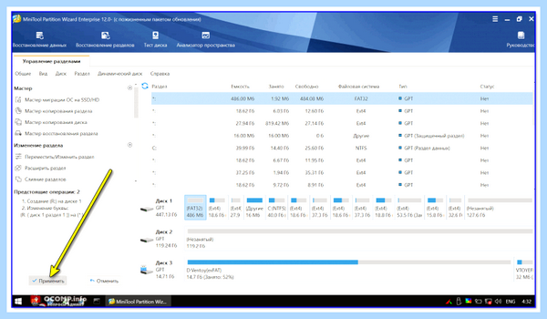 Recovery your pc