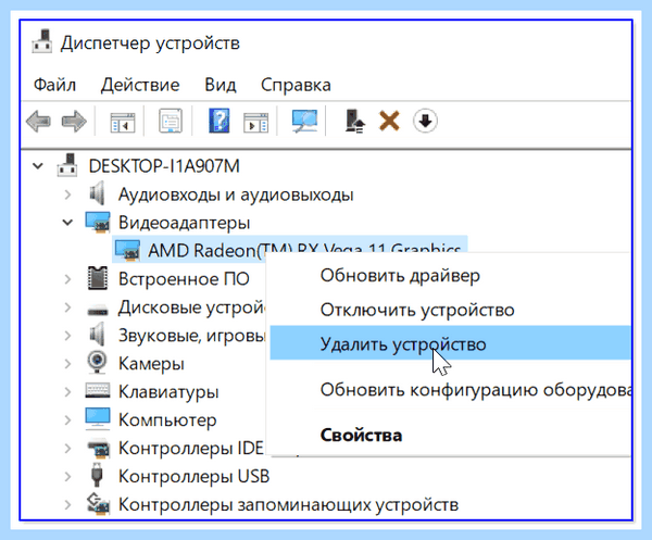 Recovery your pc
