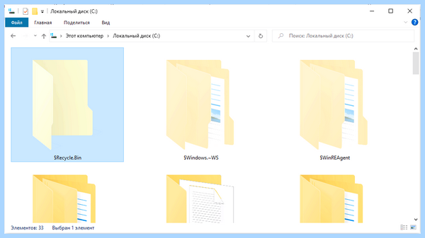 Recycle bin что это (recycle, папку RECYCLE, папка RECYCLE, RECYCLE Windows, локального диска) Recycle bin что это