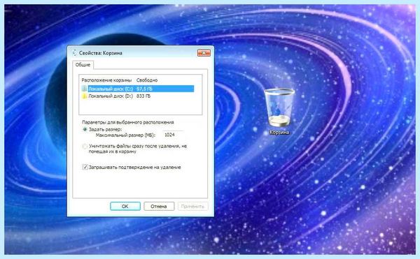 Recycle bin что это (recycle, папку RECYCLE, папка RECYCLE, RECYCLE Windows, локального диска) Recycle bin что это