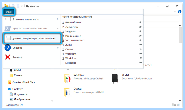 Recycle bin что это (recycle, папку RECYCLE, папка RECYCLE, RECYCLE Windows, локального диска) Recycle bin что это