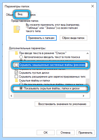 Recycle bin что это (recycle, папку RECYCLE, папка RECYCLE, RECYCLE Windows, локального диска) Recycle bin что это