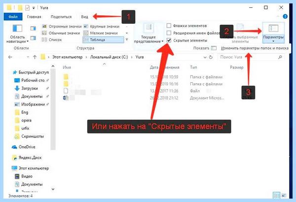 Recycle bin что это (recycle, папку RECYCLE, папка RECYCLE, RECYCLE Windows, локального диска) Recycle bin что это