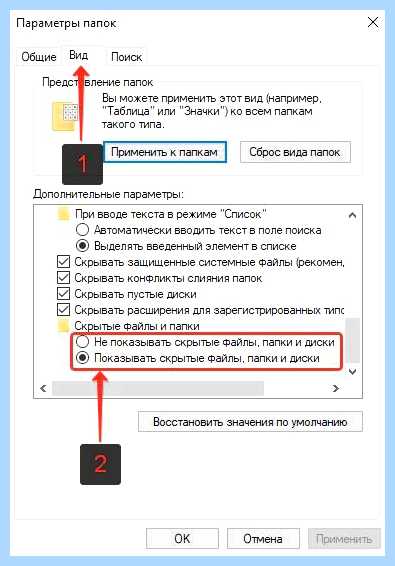 Recycle bin что это (recycle, папку RECYCLE, папка RECYCLE, RECYCLE Windows, локального диска) Recycle bin что это