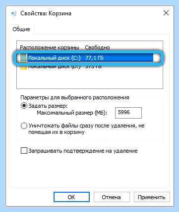 Recycle bin что это (recycle, папку RECYCLE, папка RECYCLE, RECYCLE Windows, локального диска) Recycle bin что это