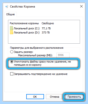 Recycle bin что это (recycle, папку RECYCLE, папка RECYCLE, RECYCLE Windows, локального диска) Recycle bin что это