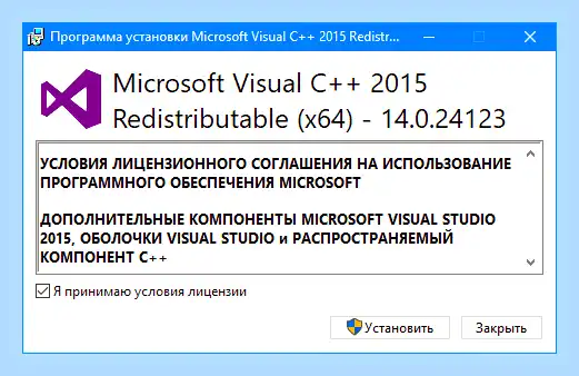 Redistributable что это (redistributable, Compact Framework, Visual Redistributable, Windows Server, Service Pack) Redistributable что это