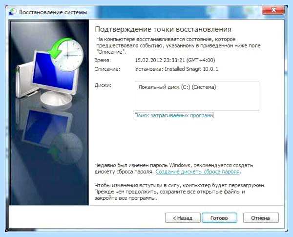 Reflator dll что это