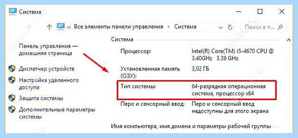 Regsrv32 как зарегистрировать dll