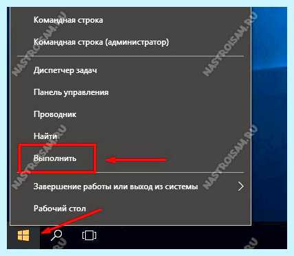 Regsrv32 как зарегистрировать dll