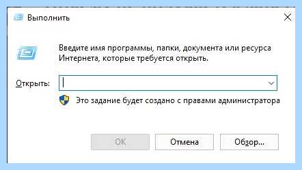 Regsvr не удается найти