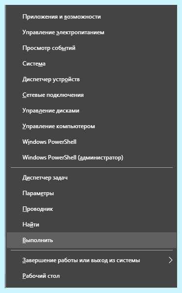 Regsvr не удается найти