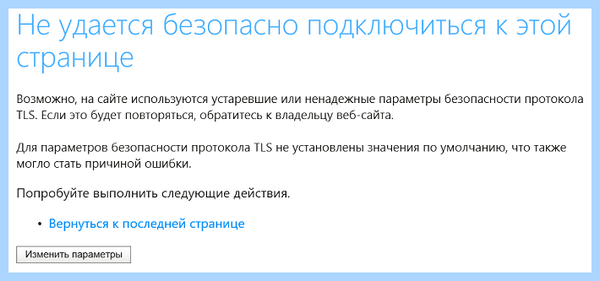 Regsvr32 cpcng что это (regsvr32, cpcng, безопасно подключиться, безопасно подключиться этой) Regsvr32 cpcng что это