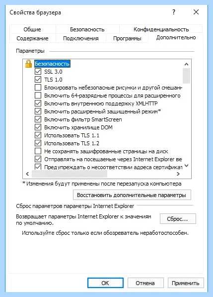 Regsvr32 cpcng что это (regsvr32, cpcng, безопасно подключиться, безопасно подключиться этой) Regsvr32 cpcng что это