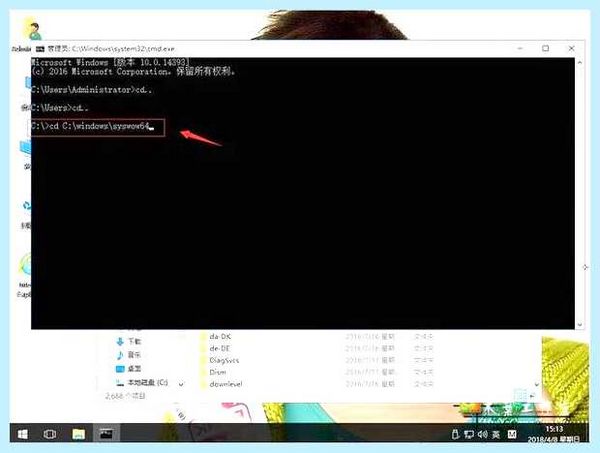 Regsvr32 exe что это (regsvr32, Windows Windows, Windows Vista, Program Files, программного обеспечения) Regsvr32 exe что это