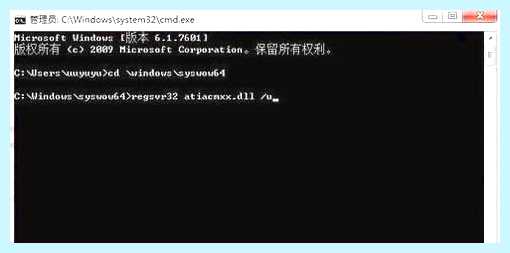 Regsvr32 exe выгружает (regsvr32, выгружать, компьютера Процессор, Конфигурация компьютера, Конфигурация компьютера Процессор, Сообщения Благодарности) Regsvr32 exe выгружает