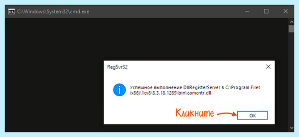 Regsvr32 exe выгружает (regsvr32, выгружать, компьютера Процессор, Конфигурация компьютера, Конфигурация компьютера Процессор, Сообщения Благодарности) Regsvr32 exe выгружает