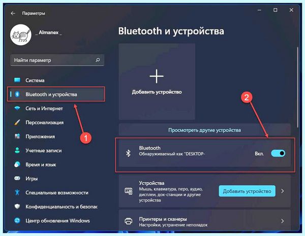 Regsvr32 регистрация dll для win 10
