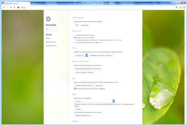 Regsvr32 регистрация dll для win 10