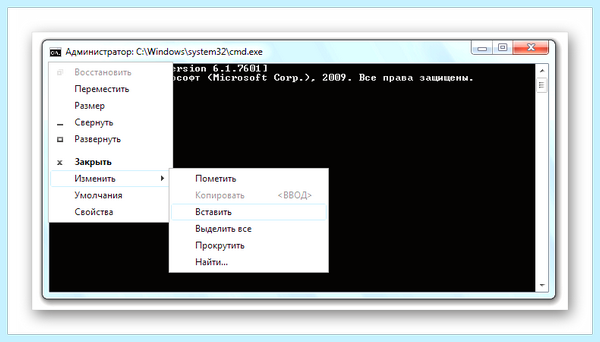 Regsvr32 регистрация dll для win 10