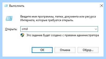 Regsvr32 регистрация dll для win 10